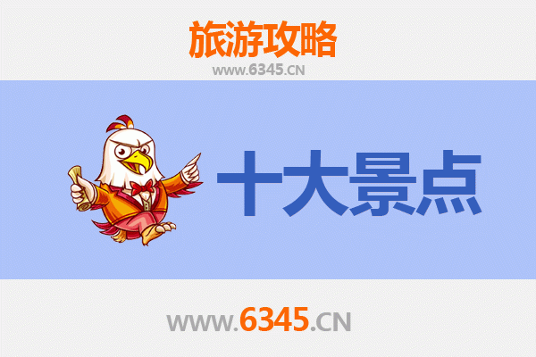 安顺紫云深度游：五大必去景点全攻略