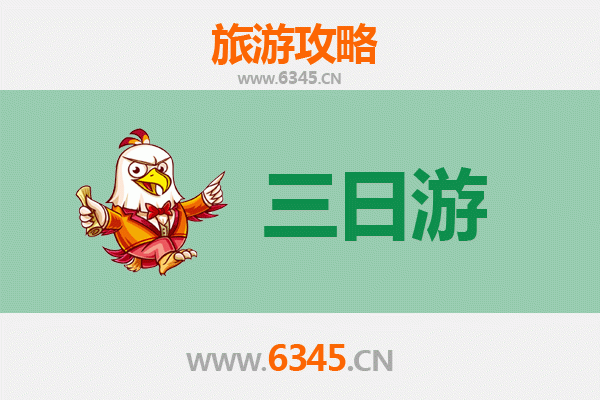 安顺紫云三日游攻略：探秘格凸河与苗族文化，预算全解析