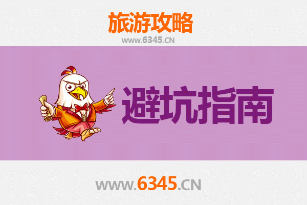 安顺紫云旅游全攻略：资深博主亲授几大忠告与须知