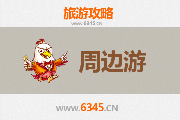 安顺紫云周边2-3天短途旅游攻略：探秘格凸河与苗族风情