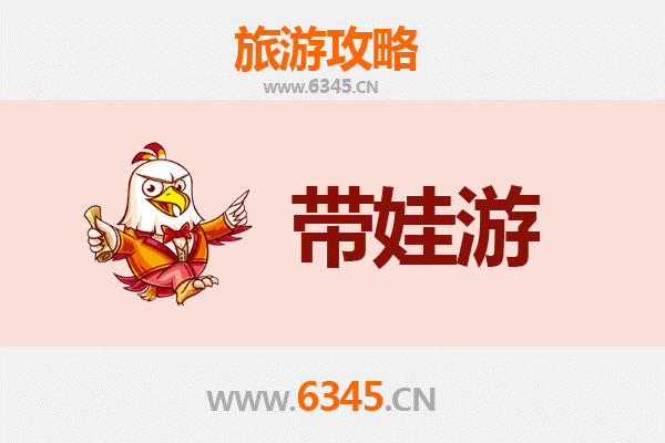 安顺紫云亲子游攻略：带孩子必去的五大景点