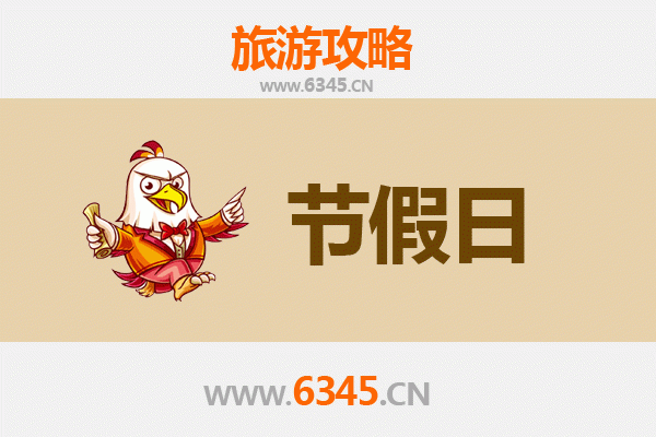 安顺紫云至承德避暑山庄深度旅游攻略：清凉夏日皇家行