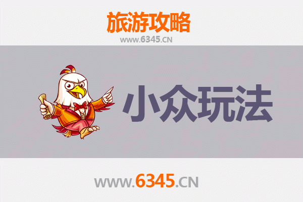 安顺紫云秘境探索：避开人潮的小众玩法指南
