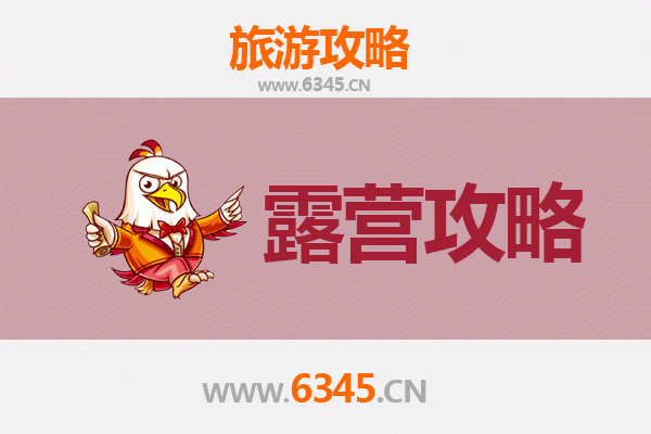 安顺紫云周边露营胜地全攻略：星空下的自然之旅