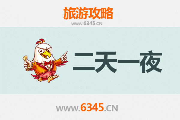 安顺紫云两天一夜深度游攻略：格凸河、苗族风情与自然奇观