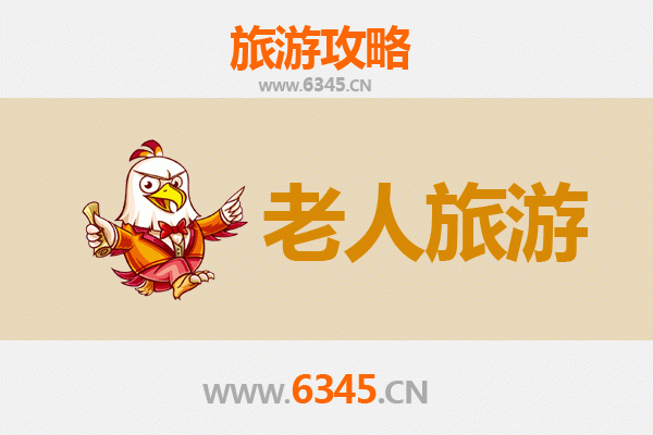 安顺紫云银发之旅：轻松慢游，乐享自然与人文