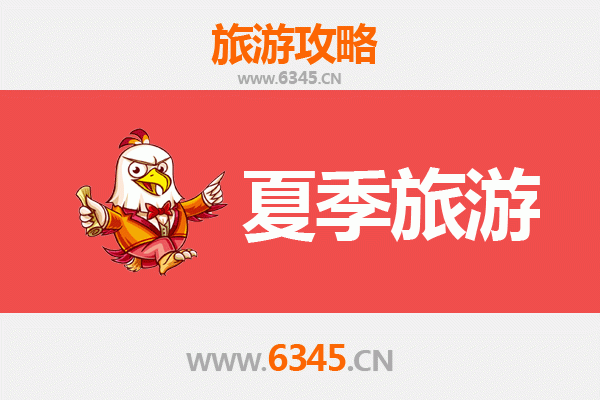 安顺紫云夏季避暑全攻略：格凸河与苗族风情的清凉之旅